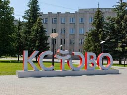Кстовский район перешёл в режим повышенной готовности после серии атак дронов